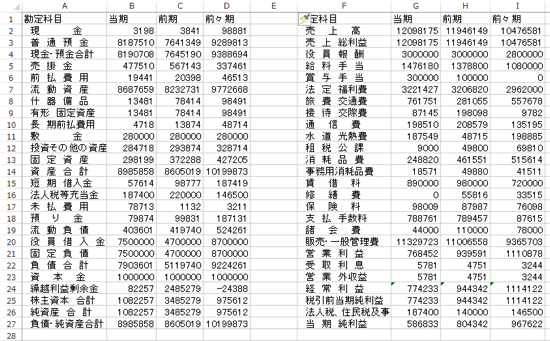 スクリーンショット 2014-10-29 11.33.29.png スクリーンショット 2014 10 29 11 33 29
