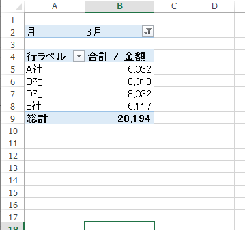 スクリーンショット 2014-03-11 12.51.34.png スクリーンショット 2014 03 11 12 51 34