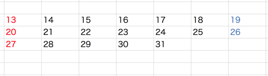 スクリーンショット 2013-11-01 8.35.59.png スクリーンショット 2013 11 01 8 35 59