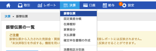 スクリーンショット 2015-01-22 10.49.51.png スクリーンショット 2015 01 22 10 49 51