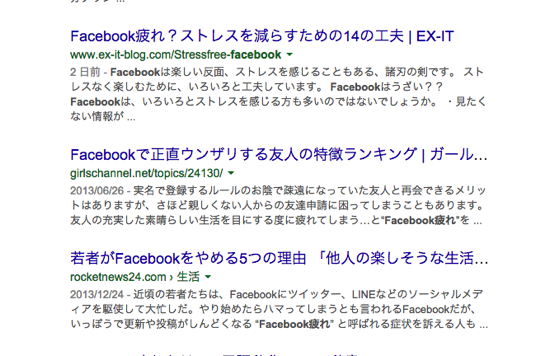 スクリーンショット 2015-02-11 8.59.16.png スクリーンショット 2015 02 11 8 59 16