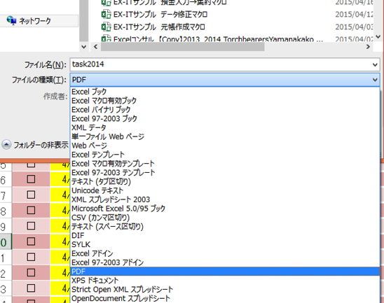 スクリーンショット 2015-04-30 9.28.02.png スクリーンショット 2015 04 30 9 28 02