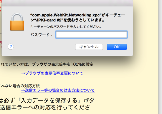 スクリーンショット 2015-01-18 11.34.07.png スクリーンショット 2015 01 18 11 34 07