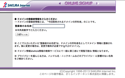スクリーンショット 2013-10-04 19.09.06.png スクリーンショット 2013 10 04 19 09 06
