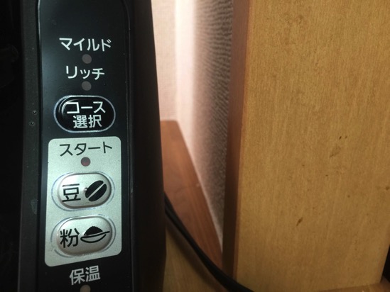 コーヒーメーカー NC-A5600003.jpg コーヒーメーカー NC A5600003