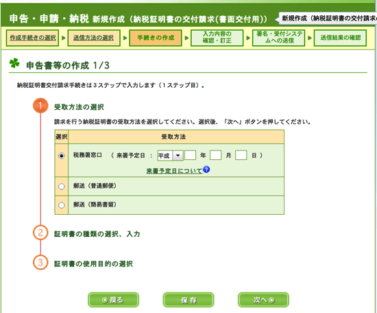 スクリーンショット 2014-01-30 8.25.16.png スクリーンショット 2014 01 30 8 25 16