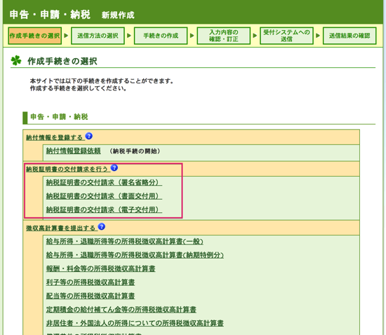 スクリーンショット 2014-01-30 8.22.09.png スクリーンショット 2014 01 30 8 22 09