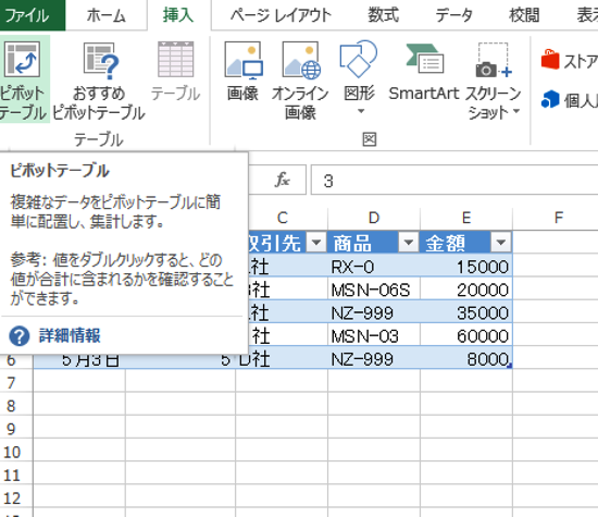 スクリーンショット 2014-05-21 6.54.08.png スクリーンショット 2014 05 21 6 54 08