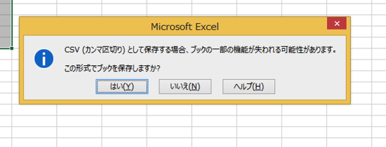 スクリーンショット 2014-04-27 18.51.20.png スクリーンショット 2014 04 27 18 51 20