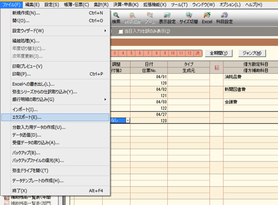 スクリーンショット 2014-04-27 18.17.10.png スクリーンショット 2014 04 27 18 17 10