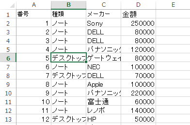 スクリーンショット 2013-09-29 5.19.18.png スクリーンショット 2013 09 29 5 19 18