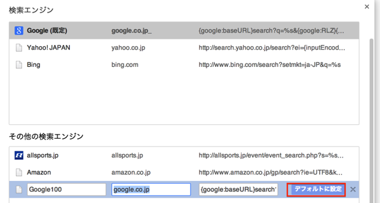 スクリーンショット 2014-02-05 15.22.42.png スクリーンショット 2014 02 05 15 22 42