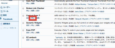 スクリーンショット 2013-10-07 11.56.52.png スクリーンショット 2013 10 07 11 56 52