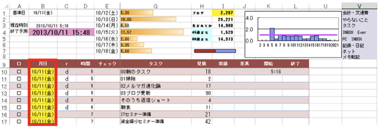 スクリーンショット 2013-10-11 13.24.25.png スクリーンショット 2013 10 11 13 24 25