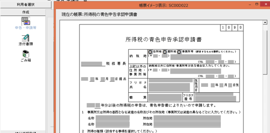 スクリーンショット 2015-02-18 10.40.20.png スクリーンショット 2015 02 18 10 40 20