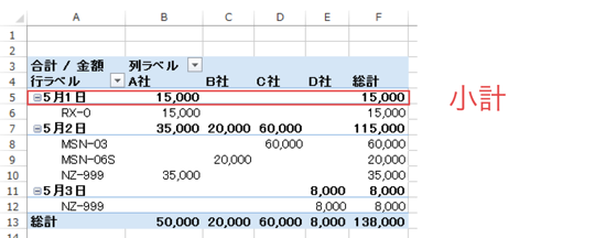 スクリーンショット 2014-05-21 6.59.46.png スクリーンショット 2014 05 21 6 59 46