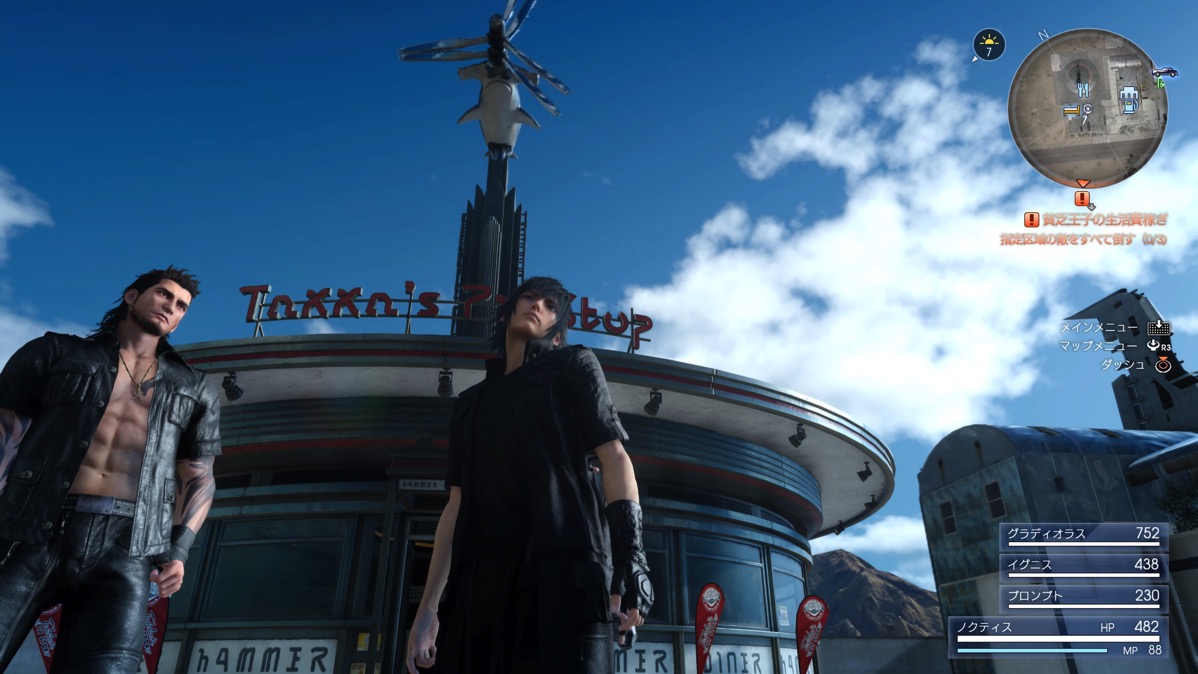 2kproFINAL FANTASY XV JUDGMENT DISC_20161220114945.jpg 2kproFINAL FANTASY XV JUDGMENT DISC 20161220114945