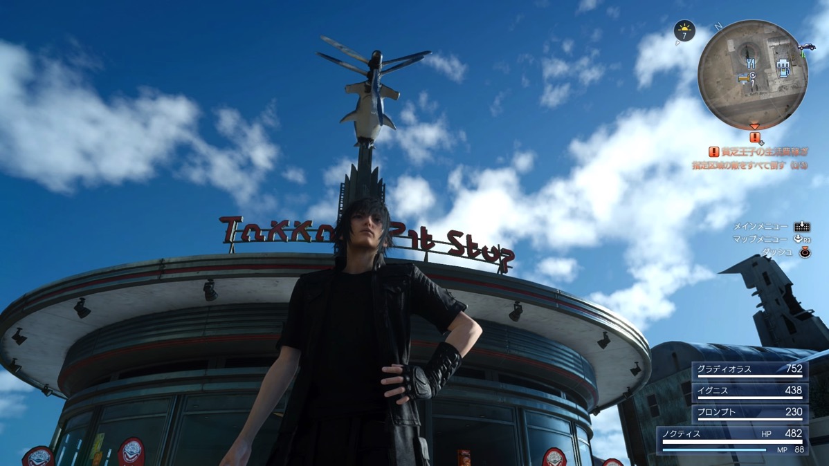2kpsFINAL FANTASY XV JUDGMENT DISC_20161220114918.jpg 2kpsFINAL FANTASY XV JUDGMENT DISC 20161220114918