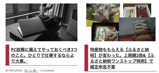 ブログ 画像00008.png ブログ 画像00008