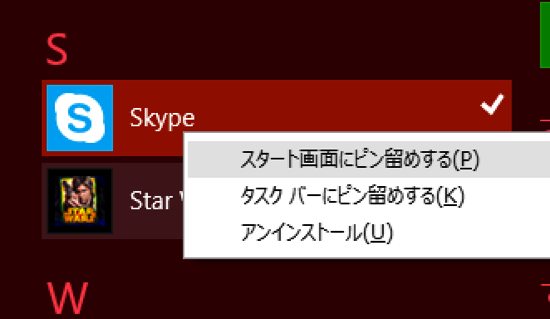 スクリーンショット 2014-04-10 10.22.17.png スクリーンショット 2014 04 10 10 22 17