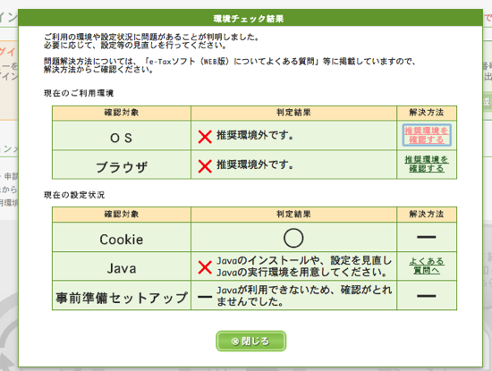 スクリーンショット 2014-01-31 10.42.44.png スクリーンショット 2014 01 31 10 42 44