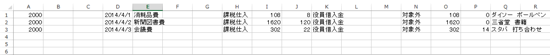 スクリーンショット 2014-04-27 18.29.50.png スクリーンショット 2014 04 27 18 29 50