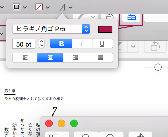 スクリーンショット 2015-04-30 9.00.57.png スクリーンショット 2015 04 30 9 00 57