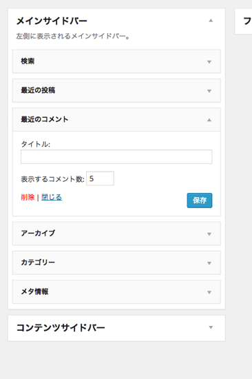 スクリーンショット 2014-09-28 20.37.20.png スクリーンショット 2014 09 28 20 37 20