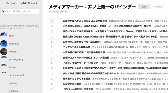 スクリーンショット 2013-11-28 7.32.17.png スクリーンショット 2013 11 28 7 32 17