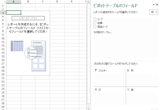 スクリーンショット 2014-01-18 9.36.56.png スクリーンショット 2014 01 18 9 36 56
