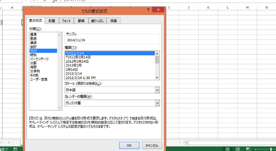 スクリーンショット 2014-11-29 21.29.59.png スクリーンショット 2014 11 29 21 29 59