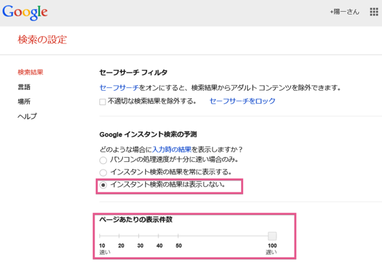 スクリーンショット 2014-02-16 12.31.21.png スクリーンショット 2014 02 16 12 31 21