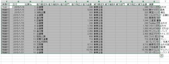 スクリーンショット 2015-01-22 10.44.37.png スクリーンショット 2015 01 22 10 44 37