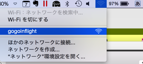 JAL SKY Wi-Fi00018.png JAL SKY Wi Fi00018