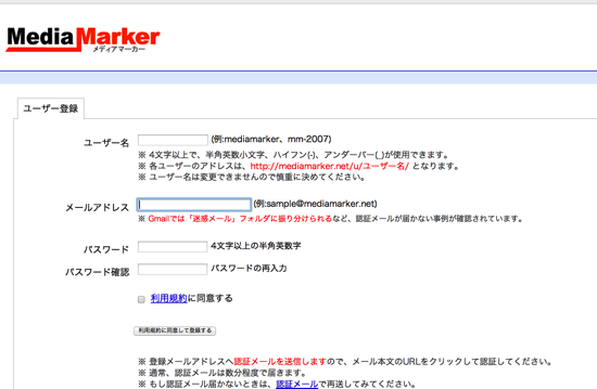 スクリーンショット 2014-01-12 16.23.21.png スクリーンショット 2014 01 12 16 23 21