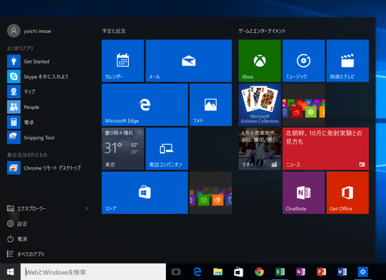 スクリーンショット 2015-07-29 17.52.06.png スクリーンショット 2015 07 29 17 52 06