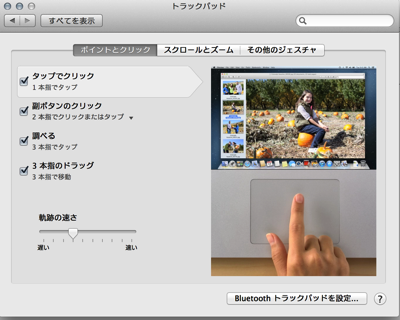 スクリーンショット 2013-07-13 5.37.11.png スクリーンショット 2013 07 13 5 37 11
