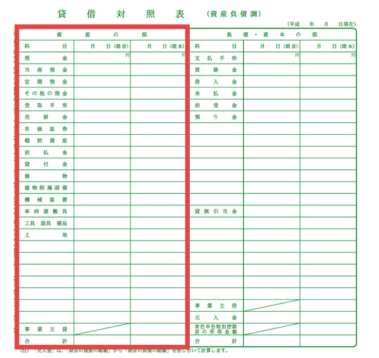 スクリーンショット 2015-03-24 11.24.35.png スクリーンショット 2015 03 24 11 24 35
