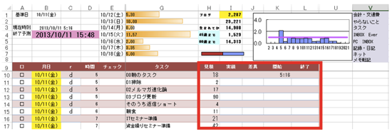 スクリーンショット 2013-10-11 13.25.19.png スクリーンショット 2013 10 11 13 25 19