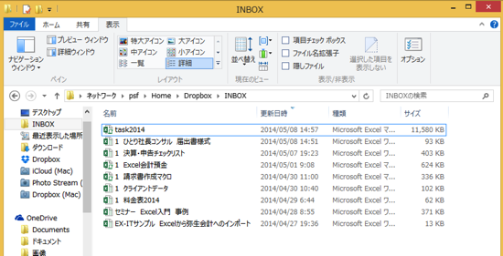 スクリーンショット 2014-05-09 11.22.28.png スクリーンショット 2014 05 09 11 22 28