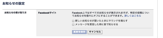 スクリーンショット 2015-02-09 8.49.03.png スクリーンショット 2015 02 09 8 49 03