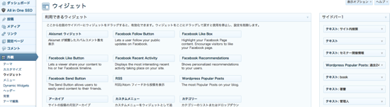 スクリーンショット 2013-10-19 7.18.30.png スクリーンショット 2013 10 19 7 18 30