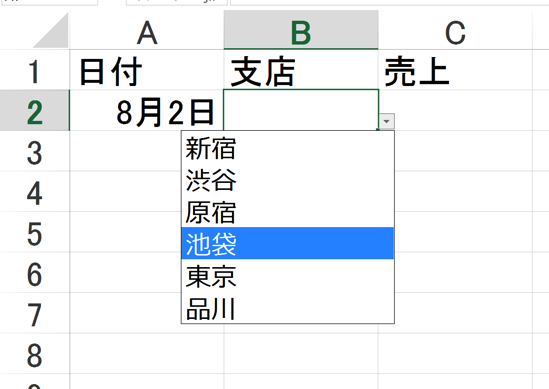スクリーンショット 2015-08-17 21.31.16.png スクリーンショット 2015 08 17 21 31 16