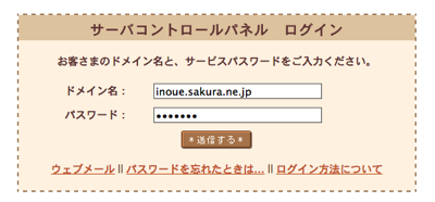 スクリーンショット 2013-10-06 9.30.54.png スクリーンショット 2013 10 06 9 30 54