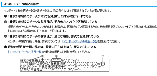 スクリーンショット 2014-04-27 18.06.51.png スクリーンショット 2014 04 27 18 06 51