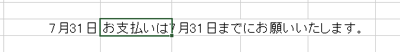 スクリーンショット 2013-07-25 9.02.12.png スクリーンショット 2013 07 25 9 02 12