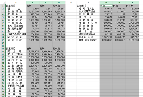 スクリーンショット 2014-10-29 12.02.20.png スクリーンショット 2014 10 29 12 02 20