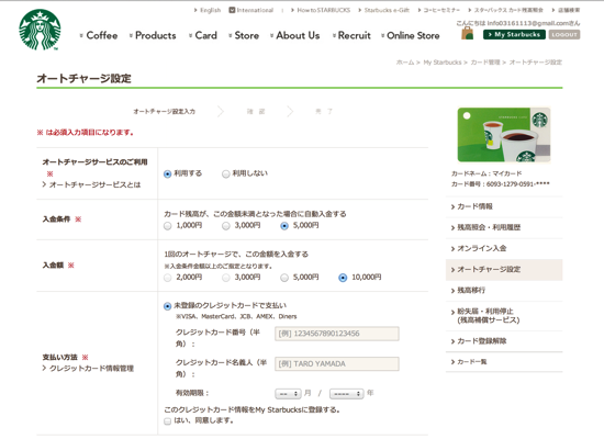 スクリーンショット 2014-04-01 13.01.30.png スクリーンショット 2014 04 01 13 01 30