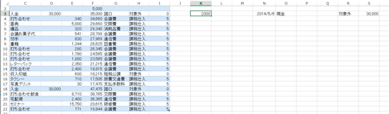 スクリーンショット 2014-07-09 9.59.26.png スクリーンショット 2014 07 09 9 59 26