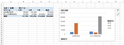スクリーンショット 2013-08-04 11.18.10.png スクリーンショット 2013 08 04 11 18 10